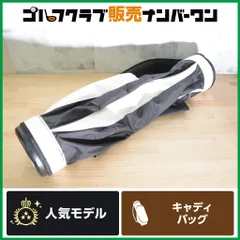 【超軽量 コンパクト】ジョーンズ Jones オリジナルキャリーゴルフバッグ ブラック&ホワイト 8型 3分割 46インチ 1.31㎏ クラブケースのサムネイル