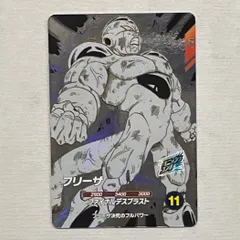 2026年最新】ダイバー フリーザの人気アイテム - メルカリ