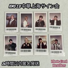 StrayKids スキズ KARMA ハン 中華 KMS withfans StrayKids スキズ KARMA ハン 中華 KMS withfans - メルカリ