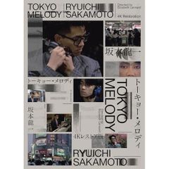 Tokyo Melody Ryuichi Sakamoto ポスター 坂本龍一 - メルカリ