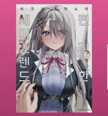 C104 Ham☆star 雪 新刊セット 調月リオ ブルアカ 夏コミ - メルカリ