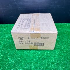 ◇トネ(TONE) シャーレンチ H-241【川口店】 - メルカリ
