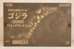 2026年最新】東宝大怪獣シリーズ ゴジラ 2019の人気アイテム - メルカリ