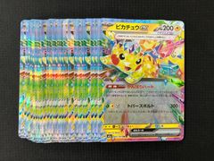ポケモンカードゲーム 未開封 classic クラシック - メルカリ