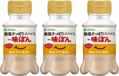 ミツカン 味ぽん 無限さっぱりスパイス 粉末ポン酢 65g×3本セット 唐揚げ・焼肉・フライドポテト・サラダ 時短料理サポートのサムネイル