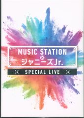 ミュージックステーション台本LUNA SEA直筆サイン入り（X JAPAN出演