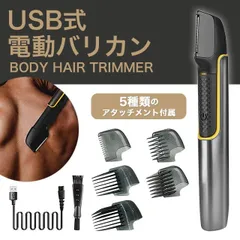 電動トリマー チタントリマー バリカン ヘアカッター ヘヤートリマー USB充電のサムネイル