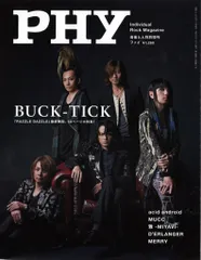 BUCK-TICK 雑誌 PHY 音楽と人 2010年11月号増刊 創刊号 Vol.1のサムネイル
