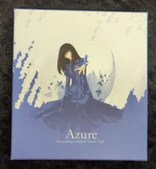 2026年最新】殻ノ少女 オリジナルサウンドトラック AZUREの人気