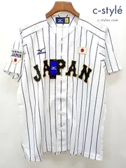 P444 [未使用品] mizuno ミズノ レプリカユニフォーム L ホワイト 侍ジャパン ホーム ベースボール 野球 12JC3X9501 | ★のサムネイル