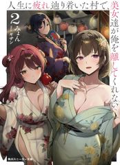 涼風のメルト - days in the sanctuary - (限定版) - PS3 - メルカリ