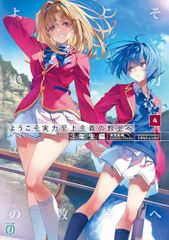 CD)ノクターン～チェロ名曲集／マイスキー(ミッシャ) - メルカリ