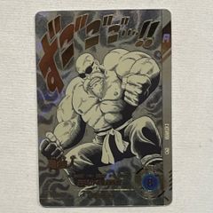 ドラゴンボール ダイバーズ アドバンスパック APT-020 亀仙人 パラレル