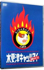 木更津キャッツアイDVD ワールド＆日本シリーズ セット - メルカリ