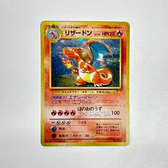 2026年最新】とりかえっこプリーズ リザードンの人気アイテム - メルカリ