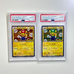 美品 ルイージピカチュウ P ルイージピカチュウスペシャルBOX特典