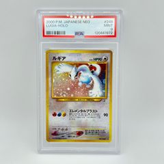 PSA9 極美品 Pokemon ポケモン ポケモンカード わるいオーダイル 旧裏