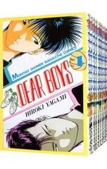 初版】DEAR BOYS 1巻 八神ひろき 四知堂 - メルカリ