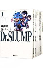 文庫版全9巻完結セット】Dr.スランプ◇鳥山明（ドクタースランプアラレ