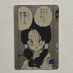 ドラゴンボールスーパーダイバーズ アドバンスパック パラレル apt-024