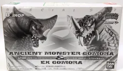 バンダイ ウルトラ怪獣シリーズ 古代怪獣ゴモラ&EXゴモラスペシャルセットのサムネイル