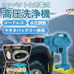 リベッター 電動リベッター リベットガン マキタ 互換 コードレス