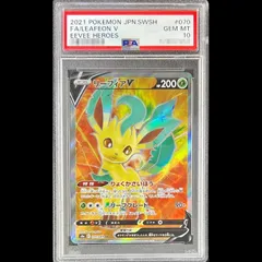 2026年最新】イーブイ ex psa10の人気アイテム - メルカリ