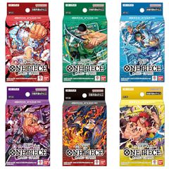 全色6個セット】 バンダイ(BANDAI) ONE PIECEカードゲーム スタート
