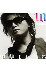 CD／甲斐よしひろ／10 Storiesのサムネイル