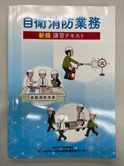 ◇【中古】タカヤ閃武学園激闘伝 1〜5 & ―夜明けの炎刃王― - メルカリ
