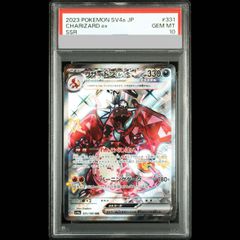 PSA10】カオスソルジャー -開闢の使者-【レリーフ】{306-025