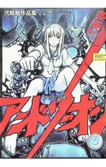 2026年最新】blame and so onの人気アイテム - メルカリ