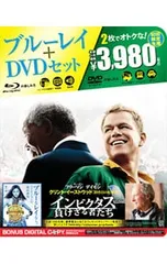 Blu-ray／インビクタス 負けざる者たち ブルーレイ&DVDセット 初回限定生産版のサムネイル