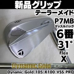 新品/未使用/TM P790 AW(50度) +DG105 S300装着 - メルカリ