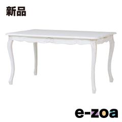 Fiore フィオーレ センターテーブル ヨーロッパ 姫系 ロココ 白家具 猫