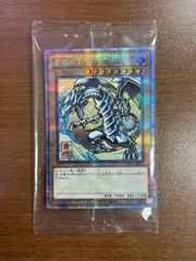 遊戯王 青眼の白龍 浮世絵風 25th NYC1-JP001 - メルカリ
