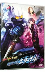 2026年最新】仮面ライダーW(ダブル) RETURNS 仮面ライダーエターナル