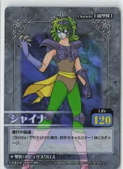 2026年最新】聖闘士星矢 カード アマダの人気アイテム - メルカリ