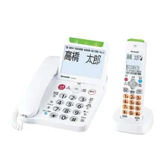 メーカー正規品 新品 シャープ SHARP ホワイト系 電話機 子機1台 詐欺対策機能 見守り機能搭載 JD-AT91CLのサムネイル