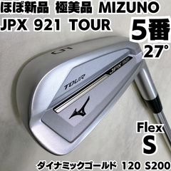 新品グリップ 6番 希少 テーラーメイド P7MB 2020 FORGED 単品アイアン