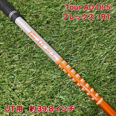 ワクチンコンポ GR450V SR フェアウェイウッド 3W - メルカリ