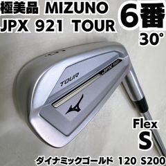 新品グリップ 5番 希少 テーラーメイド P7MB 2020 FORGED 単品アイアン