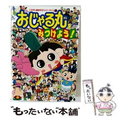 中古】 源氏物語 花はむらさき / 浜村 淳 / 青心社 - メルカリ
