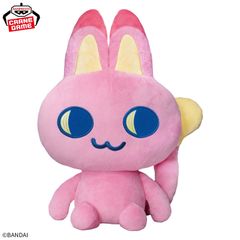 ナムコ限定 たまごっち めちゃもふぐっとぬいぐるみ みゃおっち 4点