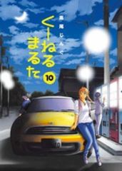 ソル薬局の息子たち(27枚セット)第1話～最終話【字幕】【全巻セット