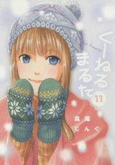 キン肉マン(92冊セット)第 1～92 巻【全巻 コミック・本 中古 Comic