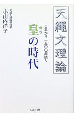 岩石力学入門 第3版 山口梅太郎 西松裕一 著 地質工学、土木工学