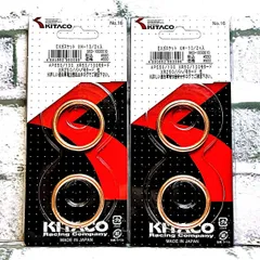 キタコ XH-10 (963-1000010) マフラーガスケット 4個入 新品 ホンダ CB400FOUR '74-'78 CB400-1000001～ 適合のサムネイル