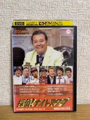 クイズ!紳助くん なにわ突撃隊 傑作選 DVD - メルカリ