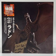 特撮リボルテック019 空の大怪獣ラドン ラドン アクションフィギュア